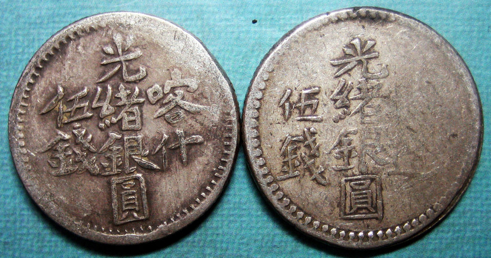 新疆币(新疆面积多少平方米公里)