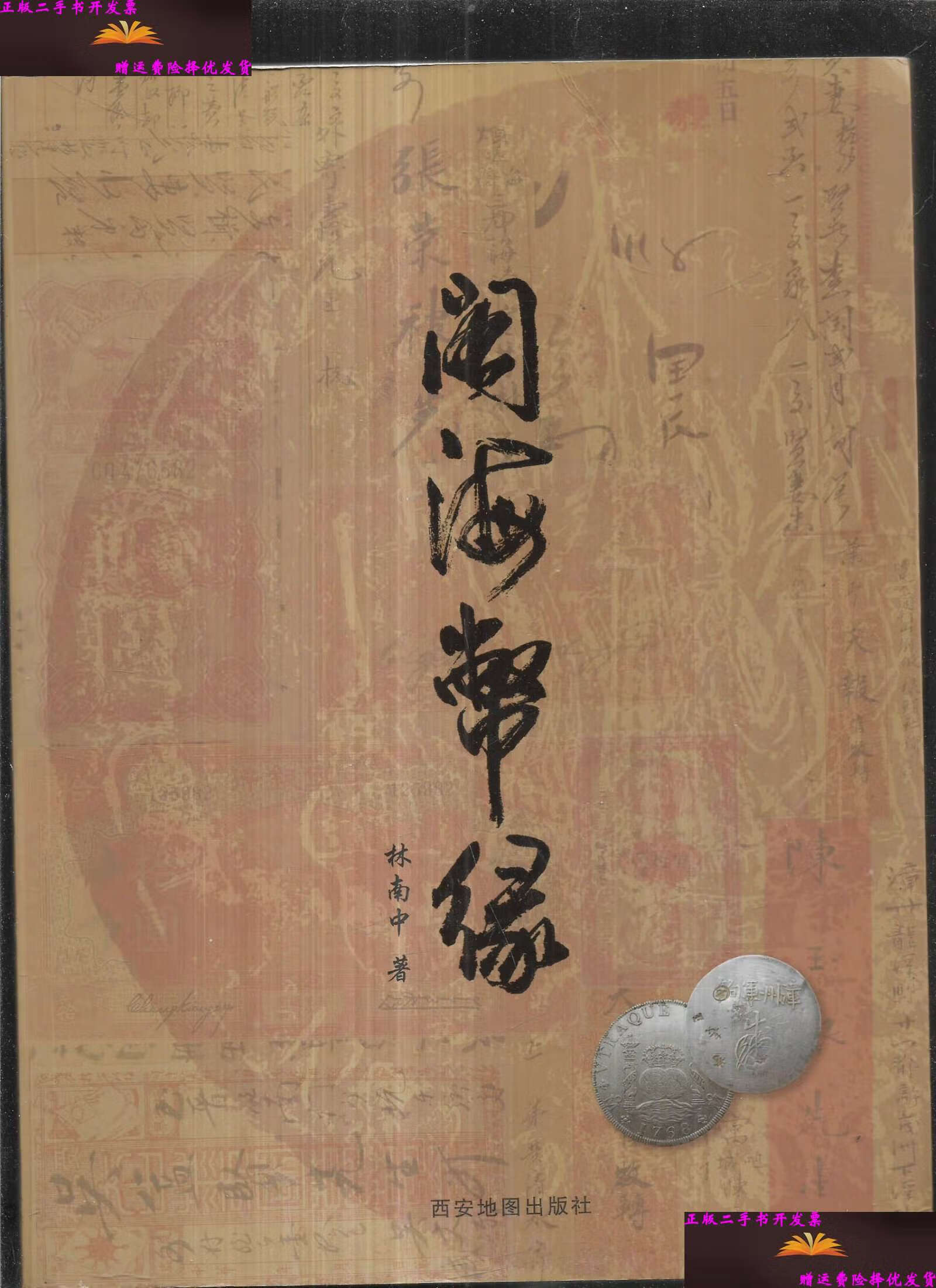 中币新网址(中币网官网登录网址下载)