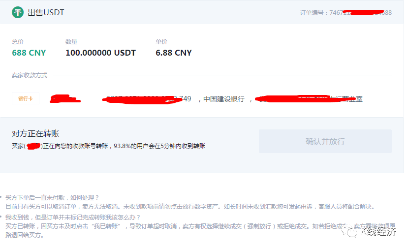 币币火网莱特(火币网怎么没有了)