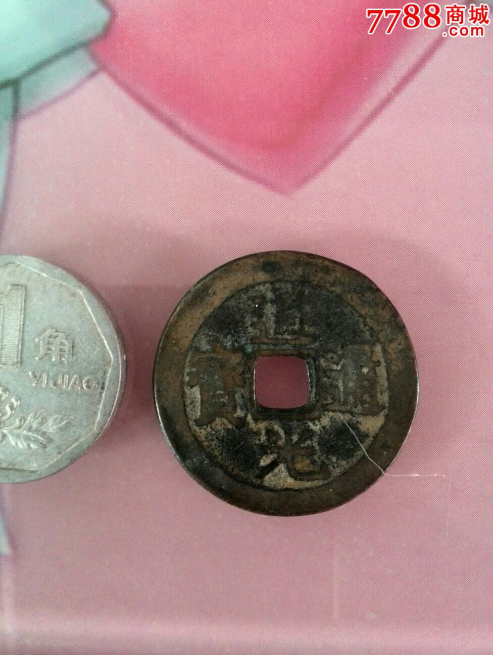 清币(清血八味片的功效作用)