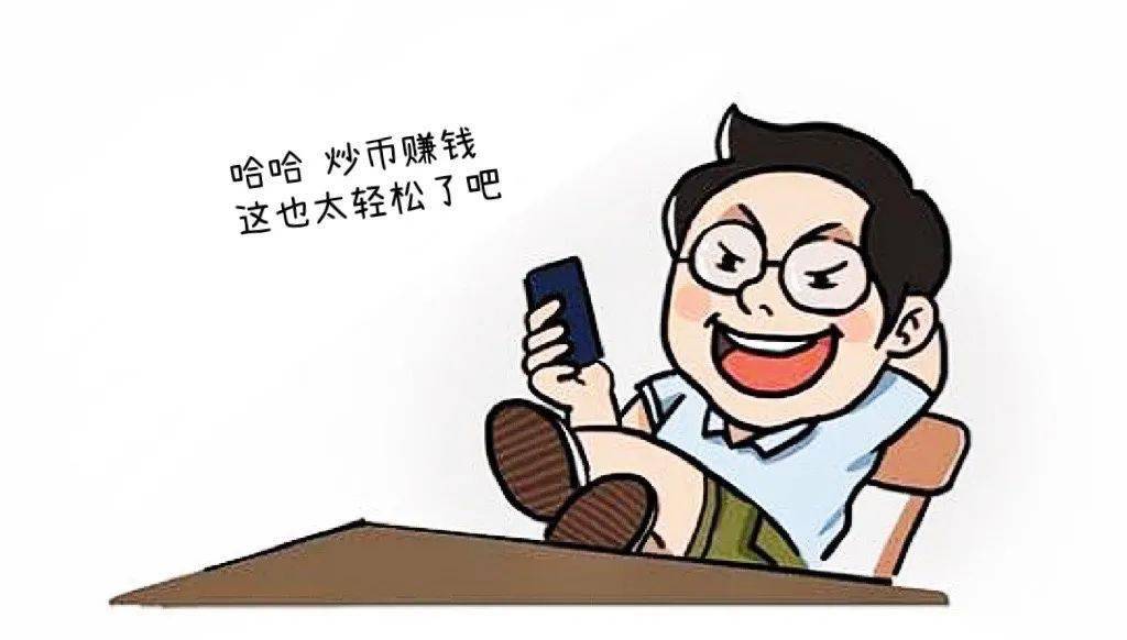 币圈小白(币圈小白教程)