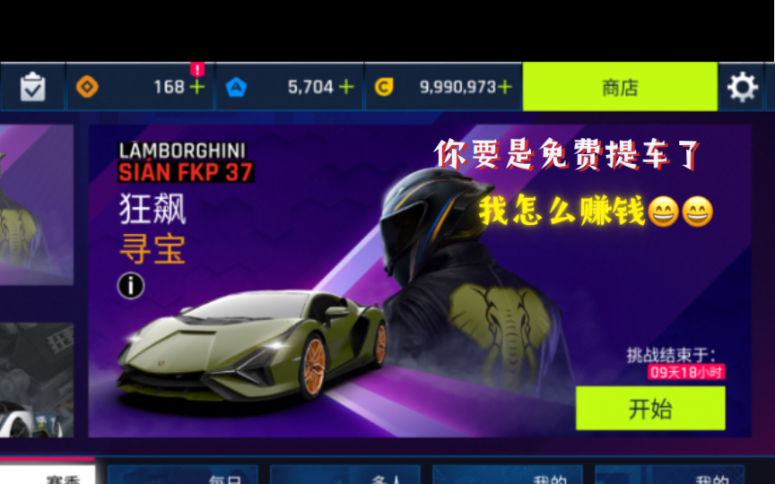 42币(42w传奇游戏)