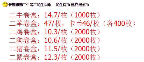 牛币兑换(牛币兑换话费)
