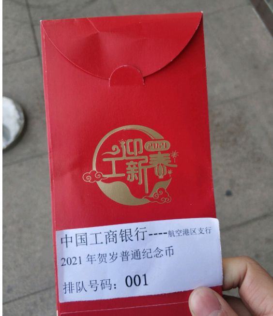 牛币兑换(牛币兑换话费)