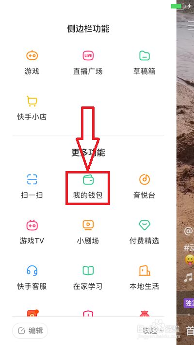 快币多少钱(快手啤酒10快币多少钱)