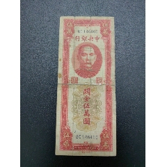 法币网(法币网格)