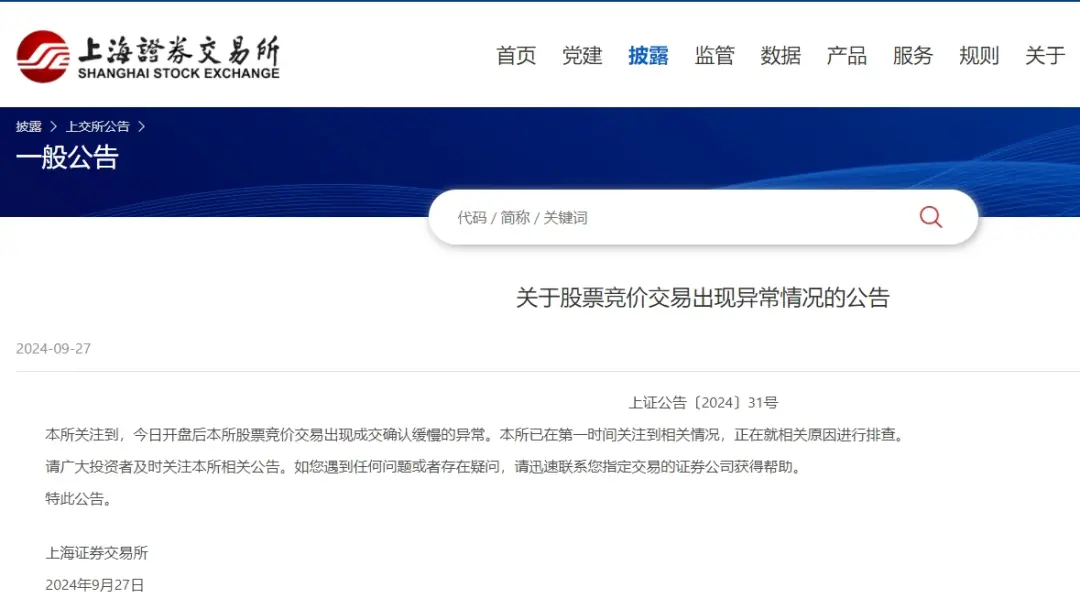 关于全币网的信息