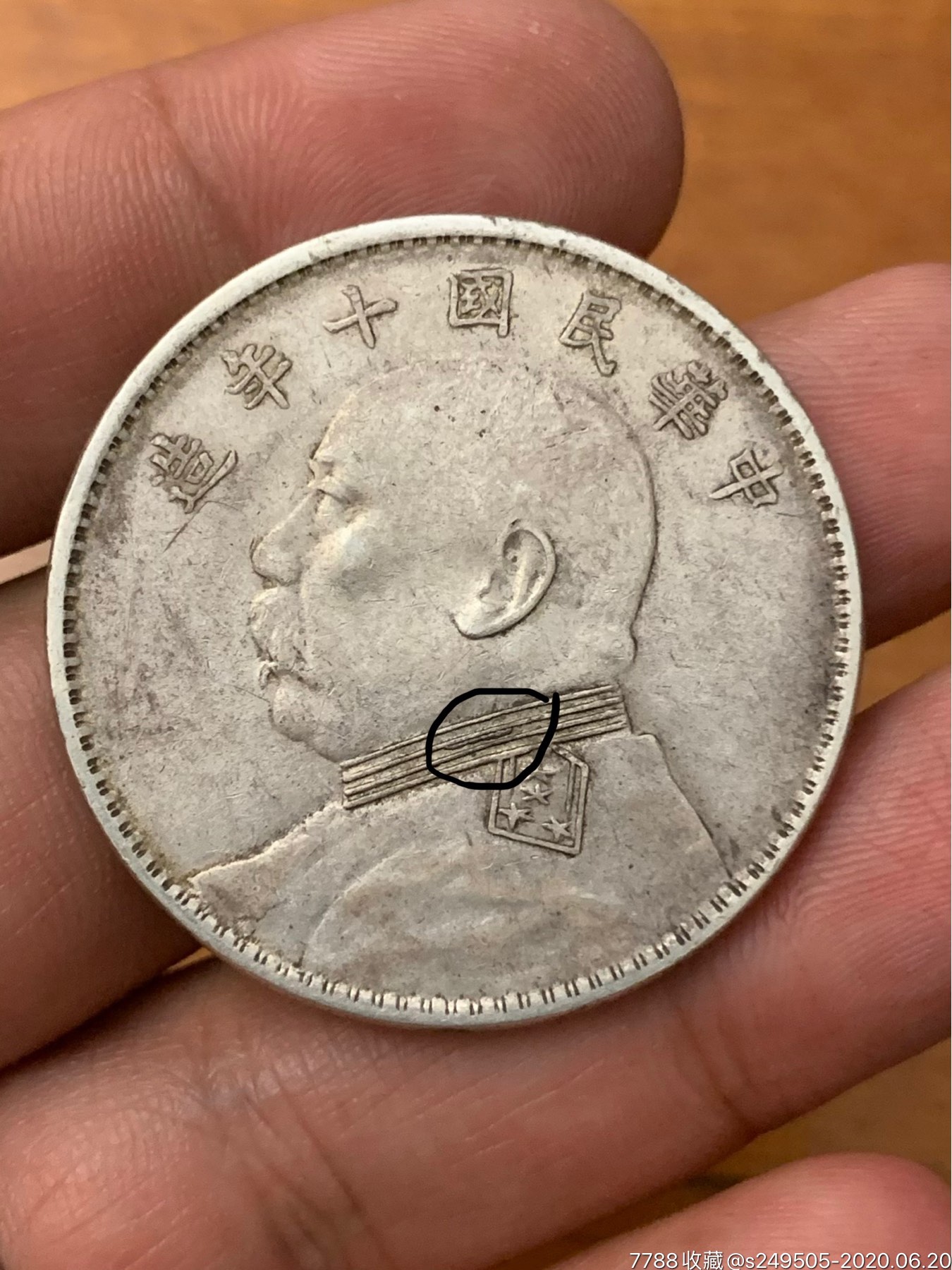 大头币(大头币是谁)