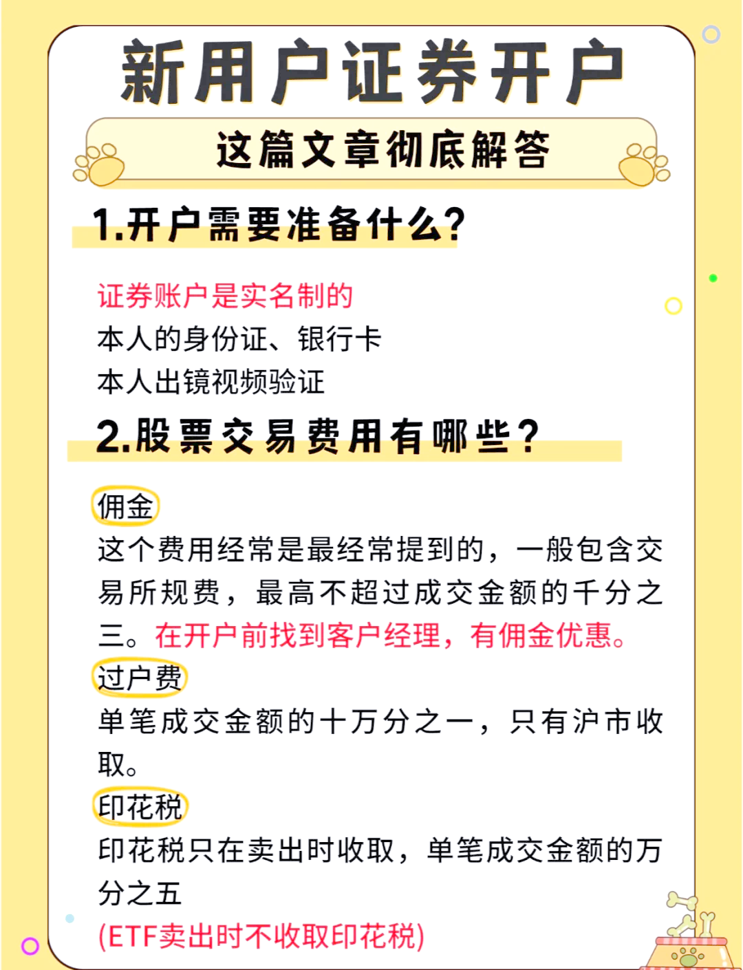 怎么报证券从业(如何报名证券从业资格考试)