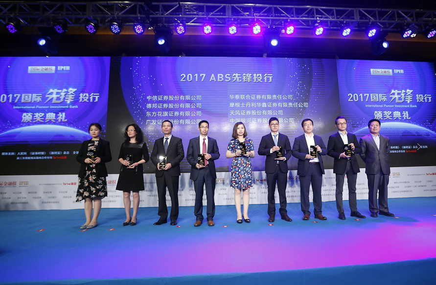 东方花旗证券有限公司(东方花旗证券有限公司是国企吗)