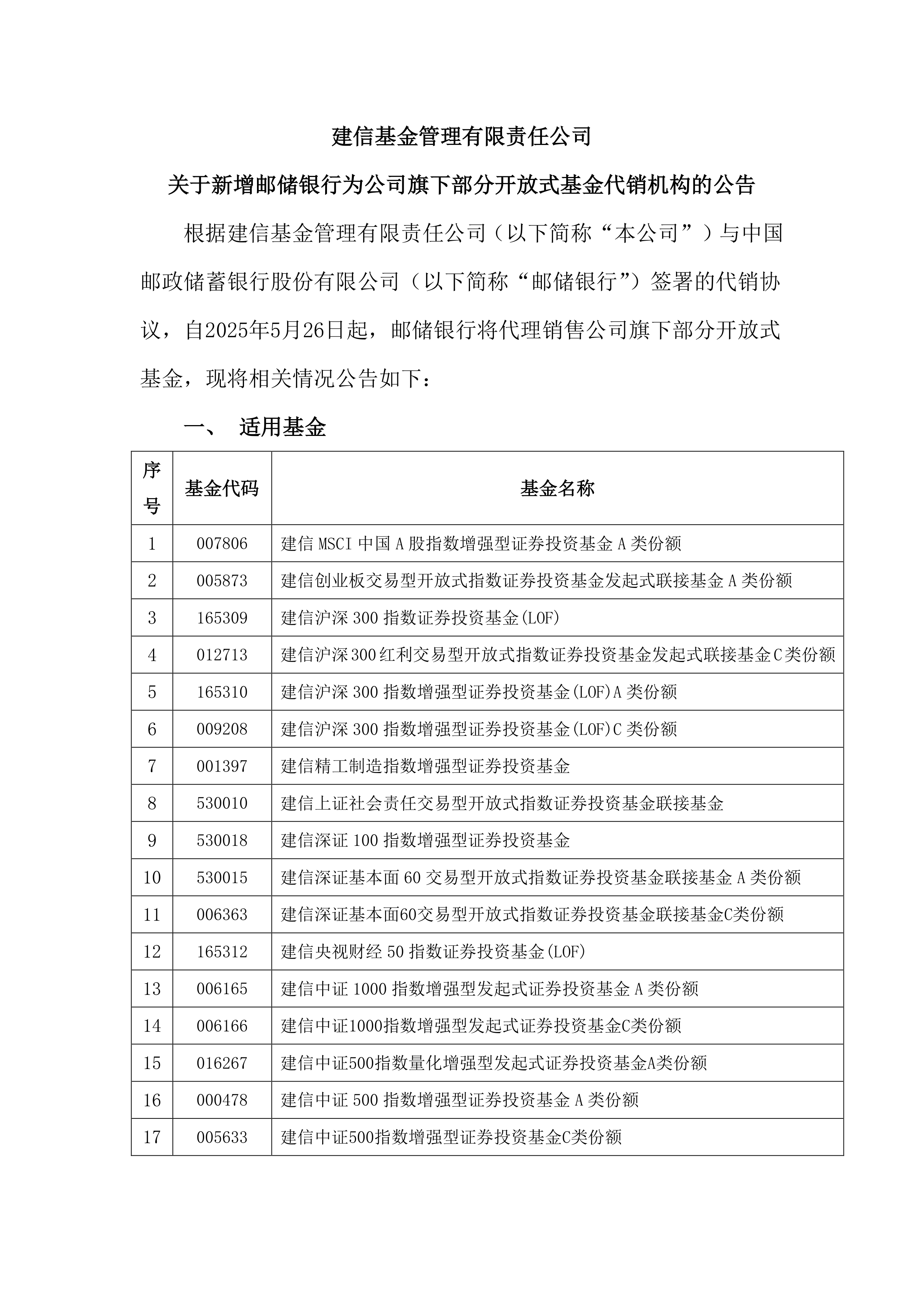 aa证券(AA证券公司)