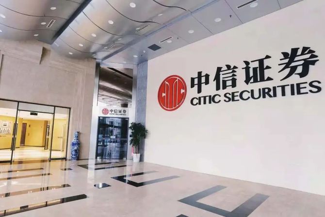 贵州证券招聘(贵州证券公司招聘) 贵州证券招聘(贵州证券公司招聘)