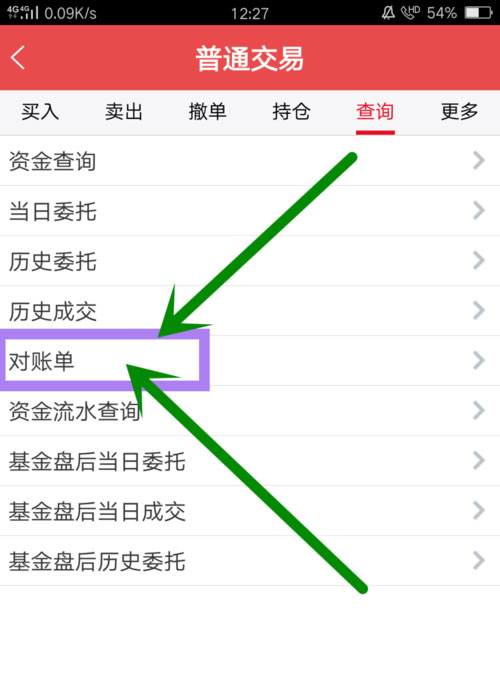 中信证券mac(中信证券mac版怎么用) 中信证券mac(中信证券mac版怎么用)