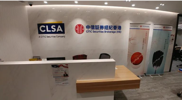 中信证券mac(中信证券mac版怎么用) 中信证券mac(中信证券mac版怎么用)