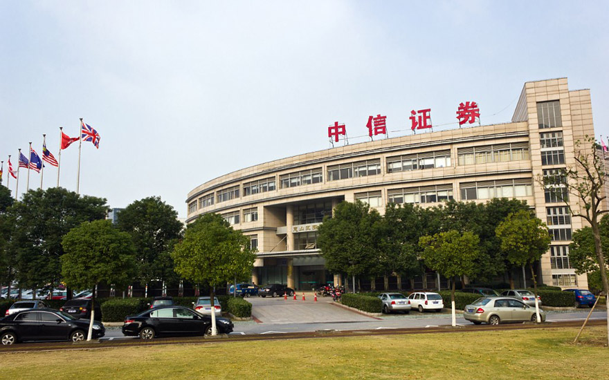 金翼中信证券(浙江中信证券金翼赢家手机版) 金翼中信证券(浙江中信证券金翼赢家手机版)