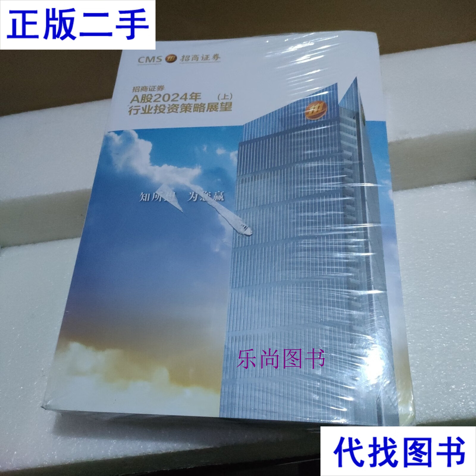 招商证券点(招商证券点数) 招商证券点(招商证券点数)