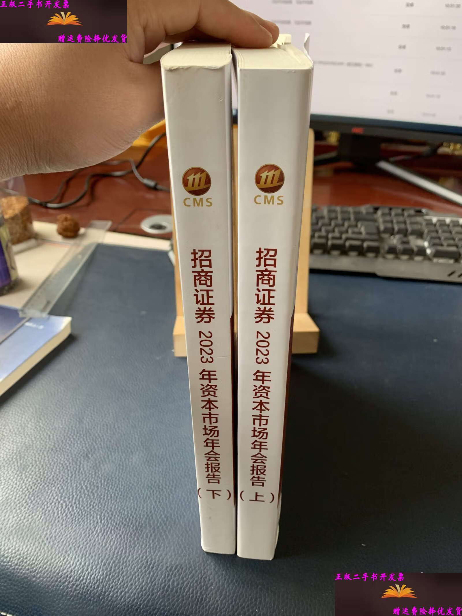招商证券点(招商证券点数) 招商证券点(招商证券点数)