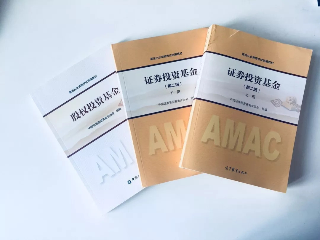 证券从业资格证难考吗(证券从业资格证考试报名2025) 证券从业资格证难考吗(证券从业资格证考试报名2025)