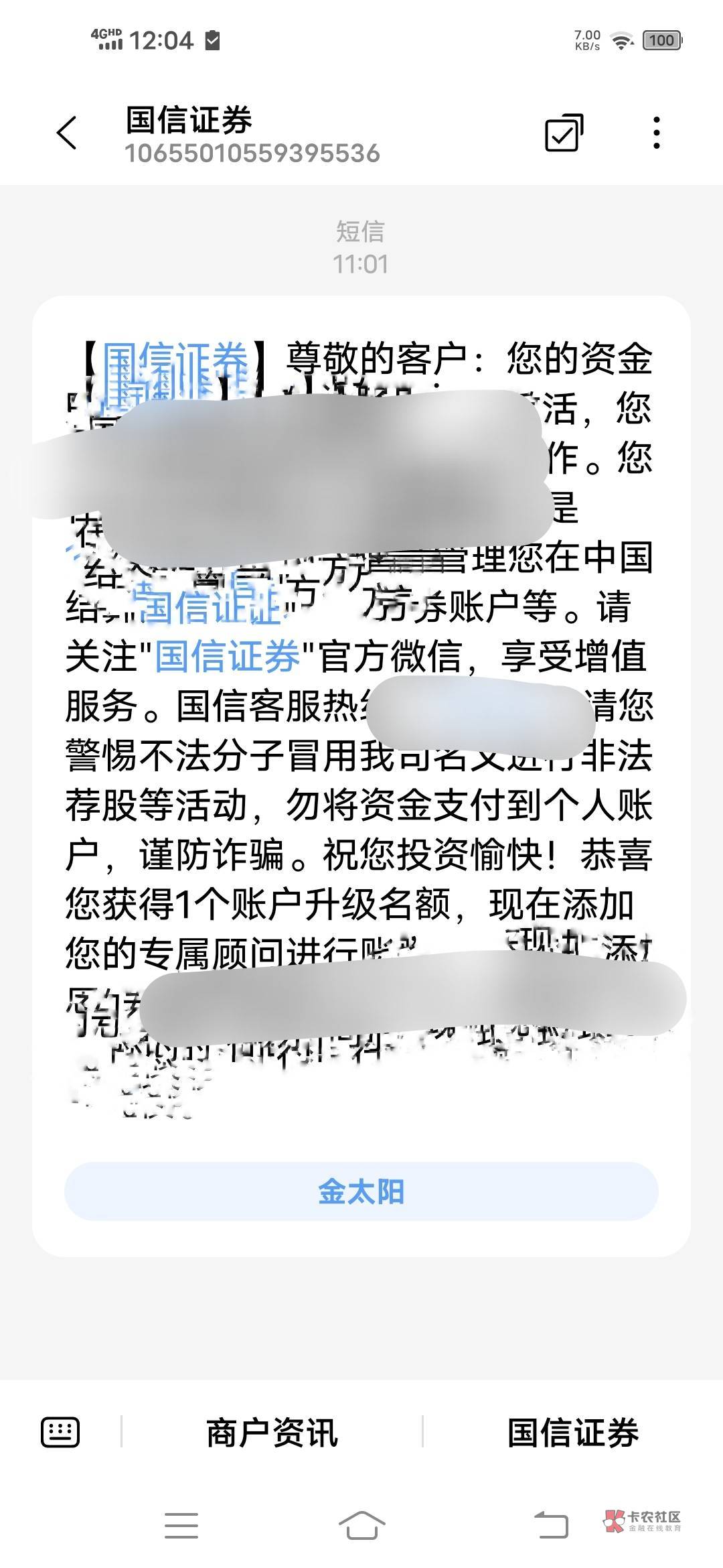 海通证券销户(海通证券销户步骤详解) 海通证券销户(海通证券销户步骤详解)