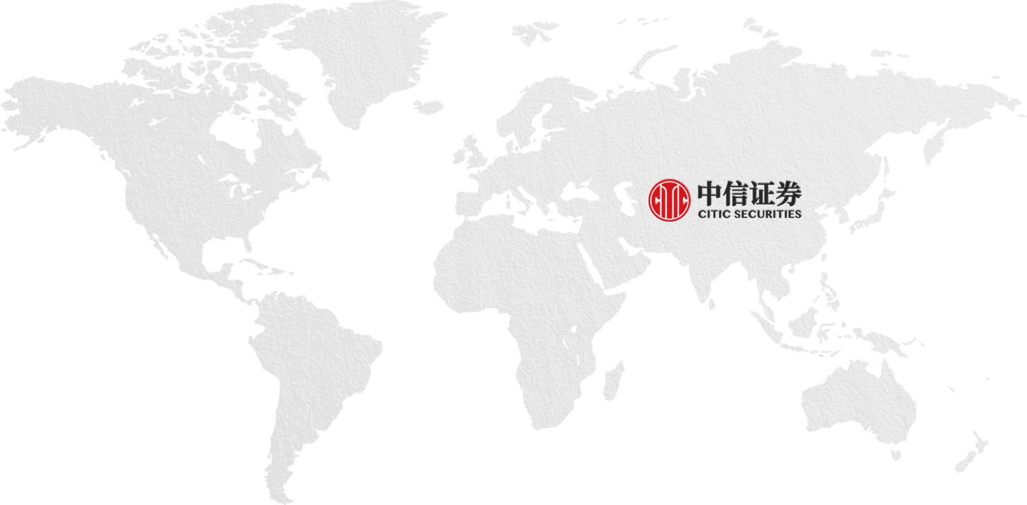 中信金翼证券(中信金翼证券手机版) 中信金翼证券(中信金翼证券手机版)