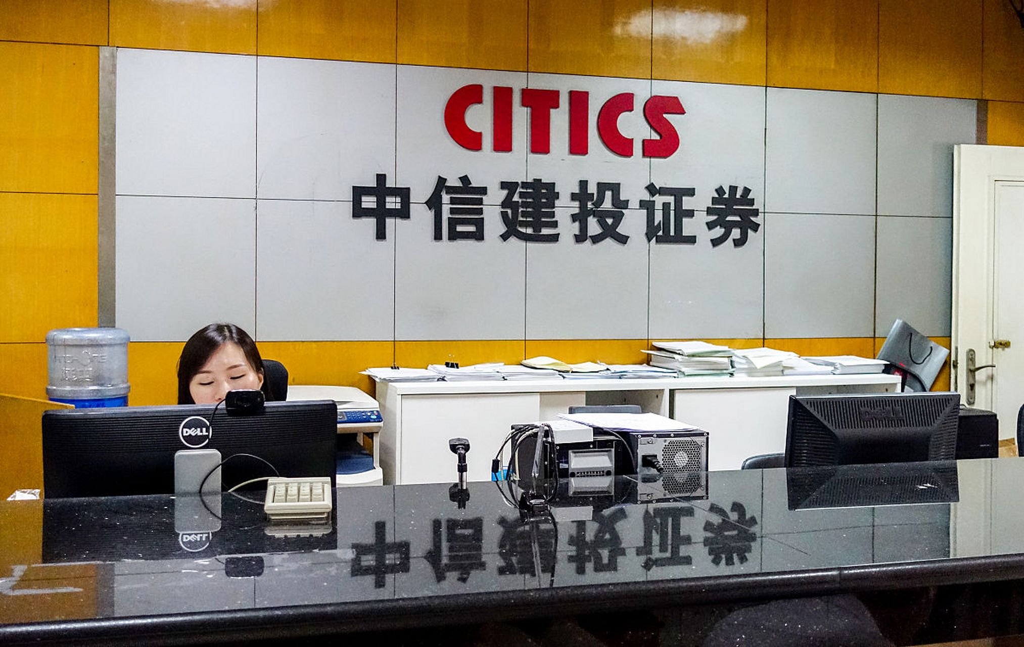 中信金翼证券(中信金翼证券手机版) 中信金翼证券(中信金翼证券手机版)