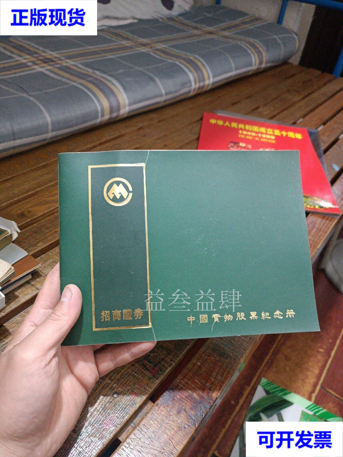 招商证券好(招商证劵好吗) 招商证券好(招商证劵好吗)
