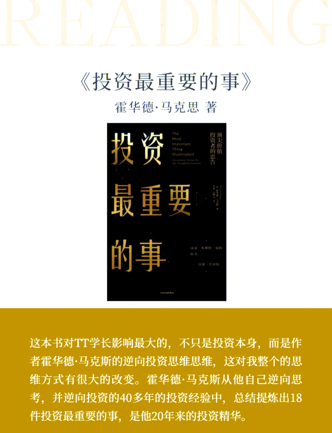 中投证券经典版(中投证券超强版官方) 中投证券经典版(中投证券超强版官方)