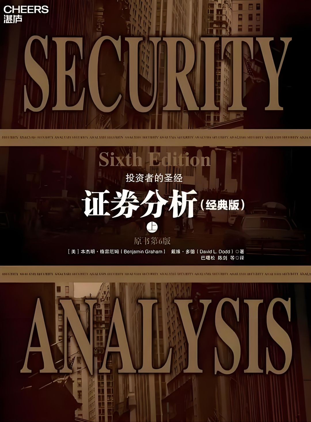 证券从业英文(证券从业3年不从业) 证券从业英文(证券从业3年不从业)