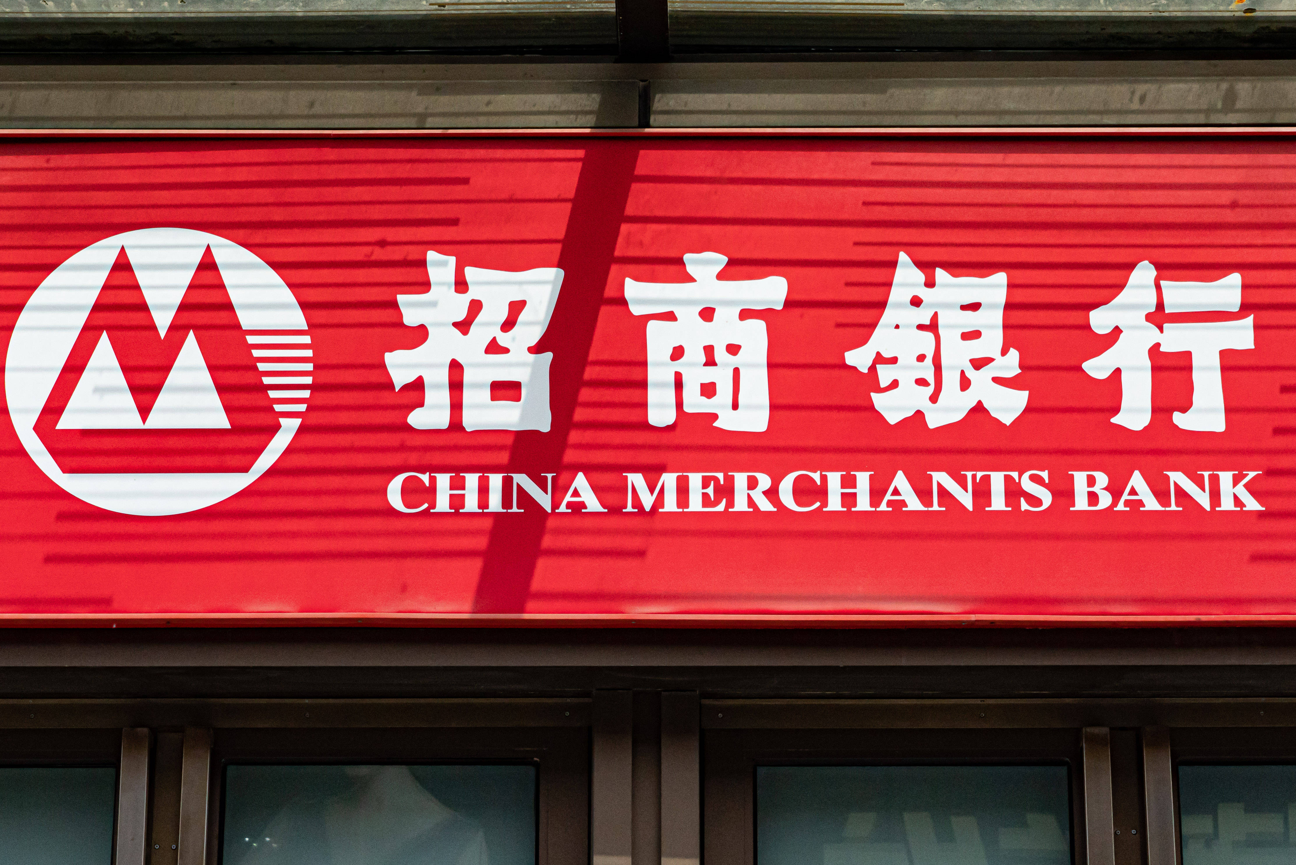 招商证券好(招商证劵好吗) 招商证券好(招商证劵好吗)