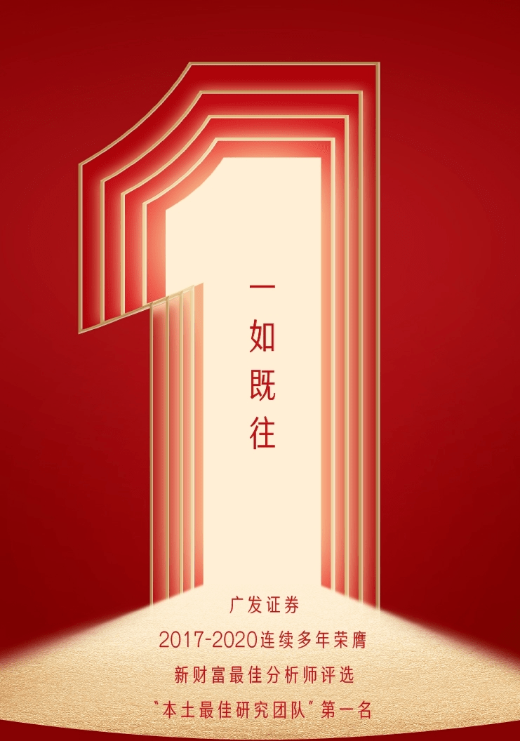 广发证券手机开户(广发证券手机开户客户经理怎么找) 广发证券手机开户(广发证券手机开户客户经理怎么找)