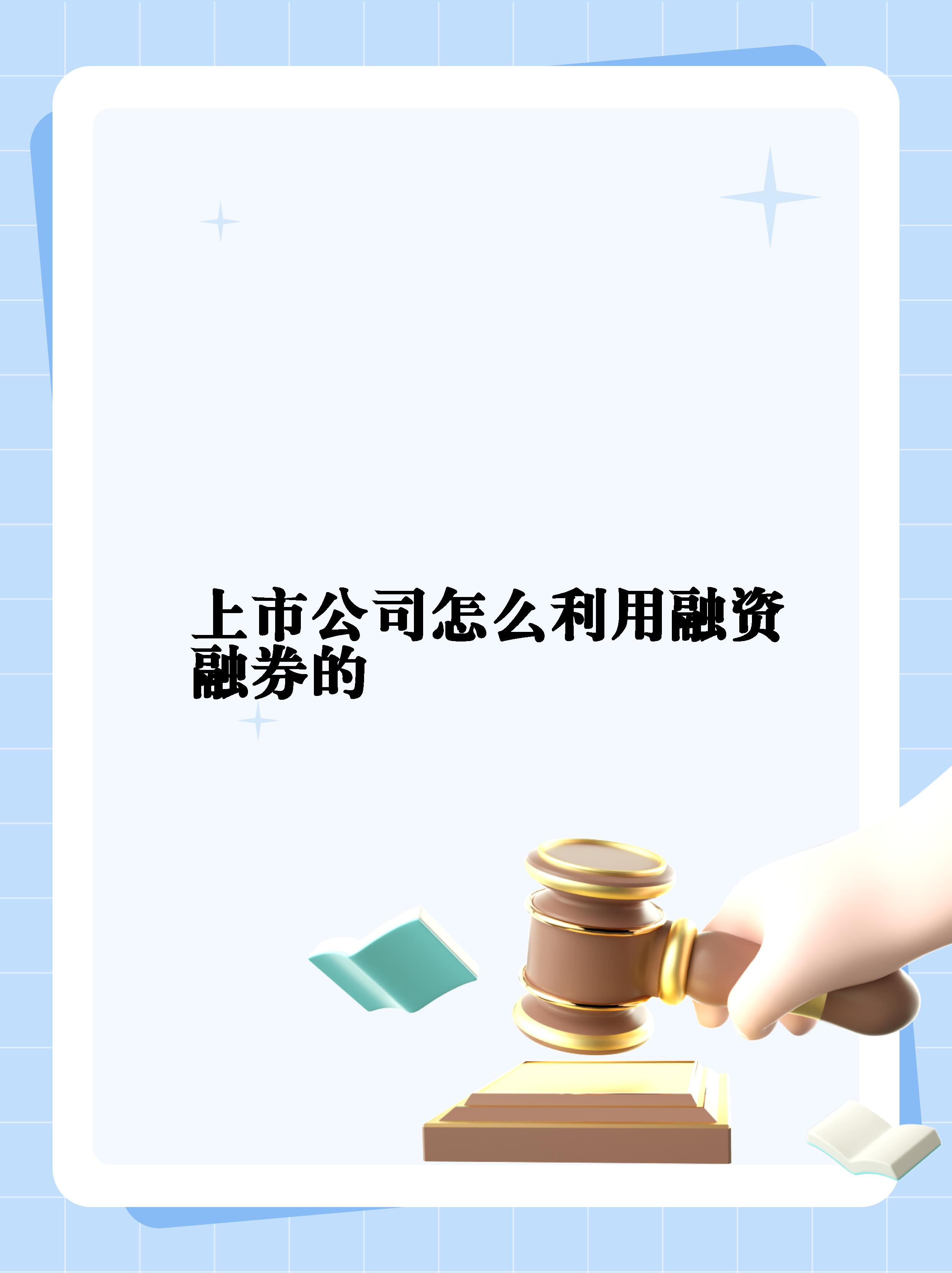 银河证券融资融券(银河证券融资融券下载) 银河证券融资融券(银河证券融资融券下载)