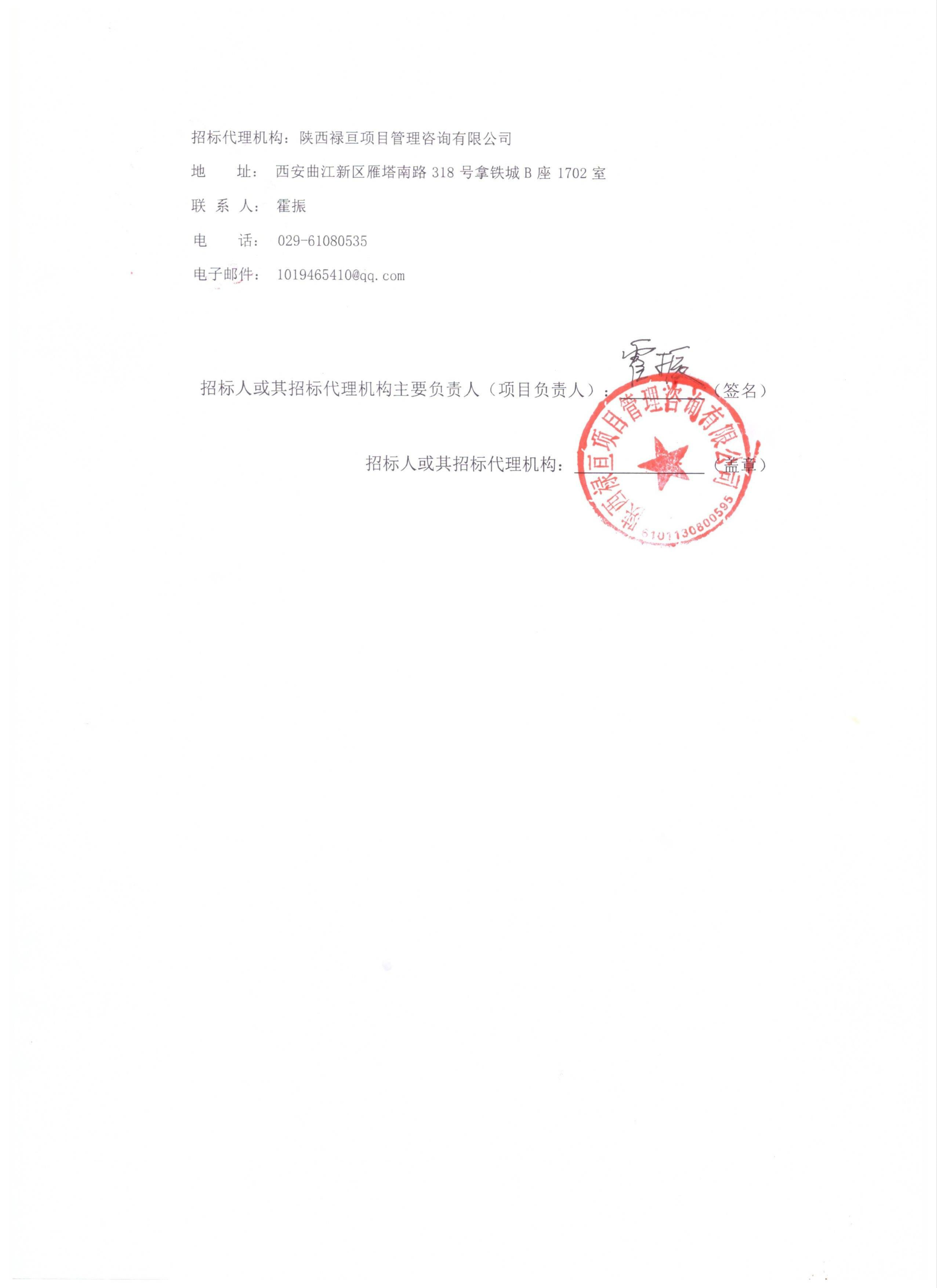 招商证券点(招商证券柜台) 招商证券点(招商证券柜台)