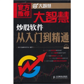 山西证券大智慧下载(山西证券大智慧经典版手机版) 山西证券大智慧下载(山西证券大智慧经典版手机版)