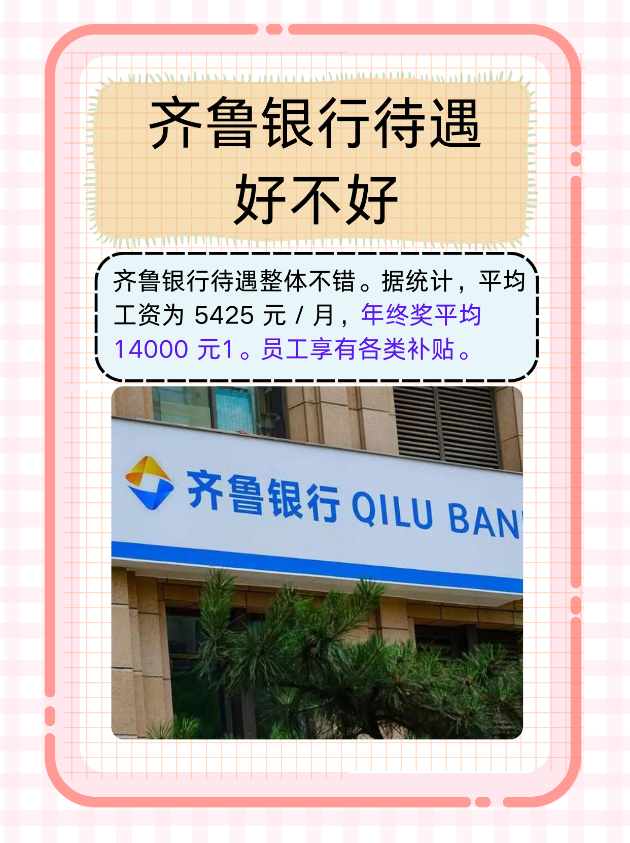 齐鲁证券青岛(齐鲁证券青岛电话) 齐鲁证券青岛(齐鲁证券青岛电话)
