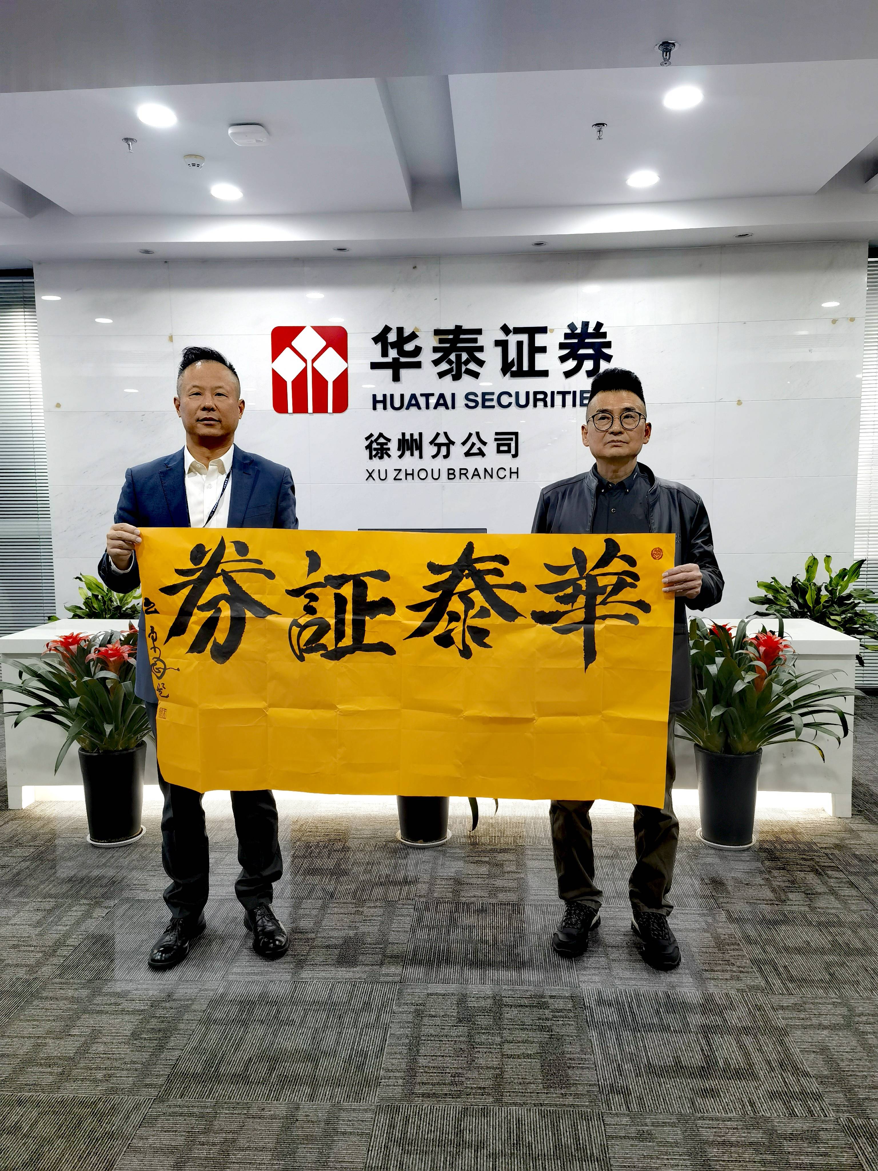 华泰证券重庆(华泰证券重庆营业网点)
