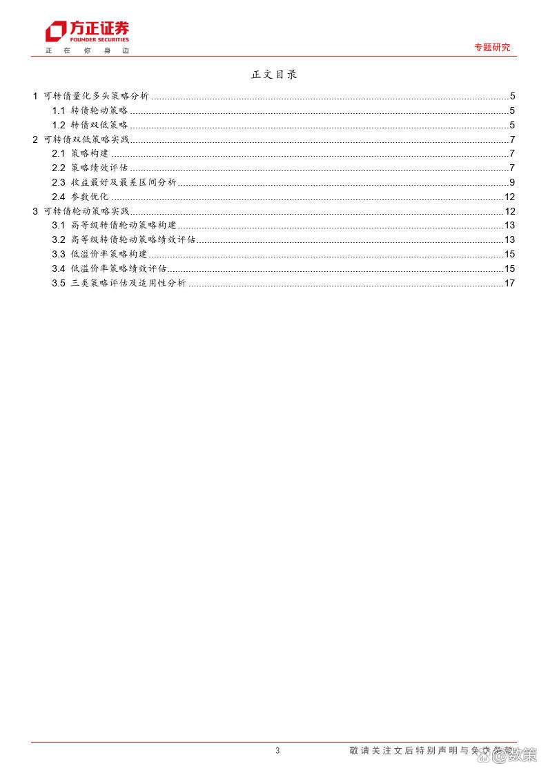 方正证券完美版下载(方正证券完美版下载不了)