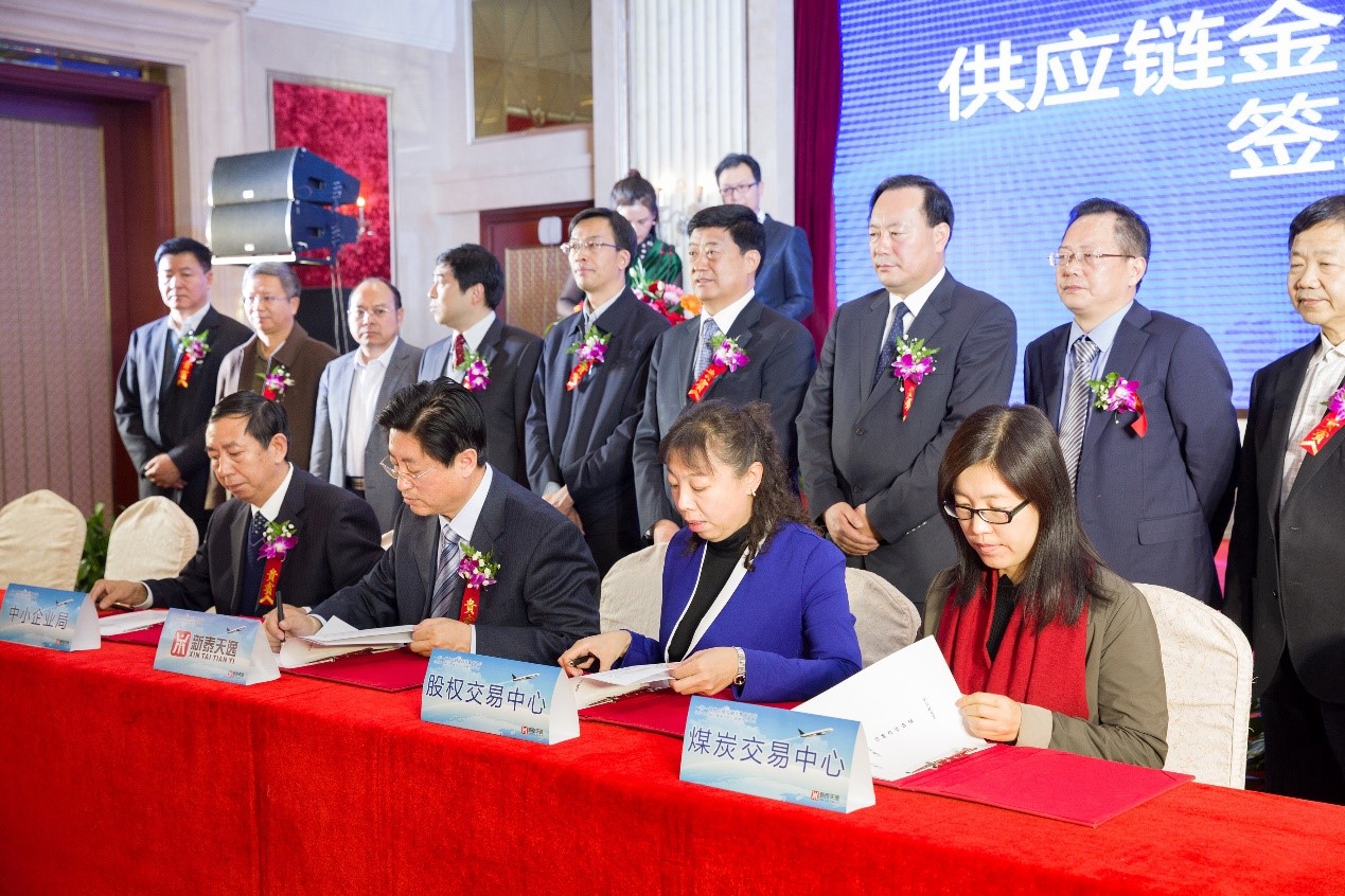 恒泰证券交易软件(恒泰证券交易软件安全吗)