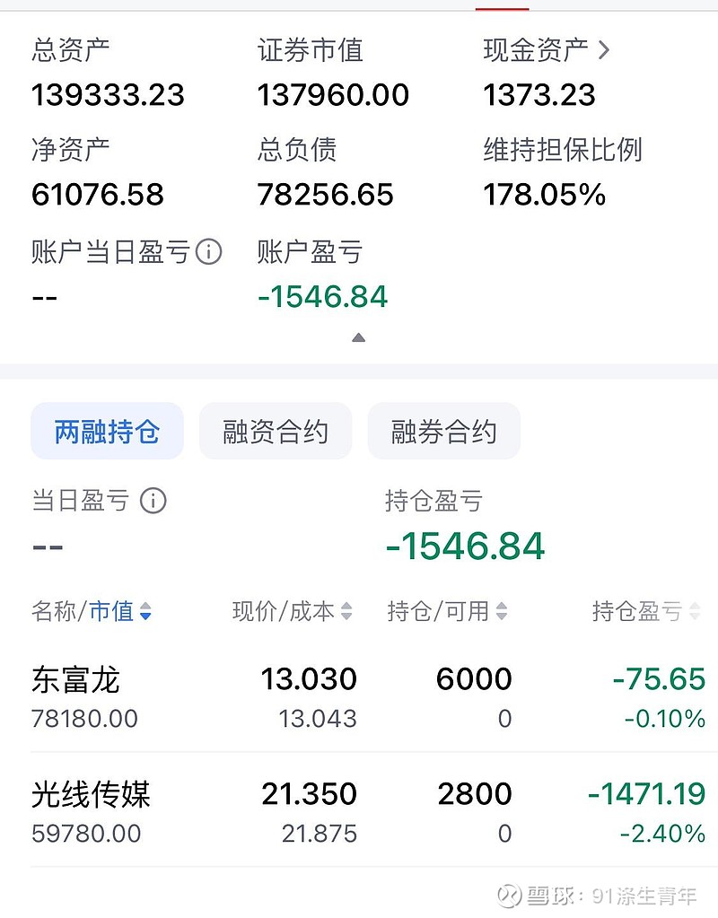 中原证券手机交易版(中原证券的手机软件叫什么)