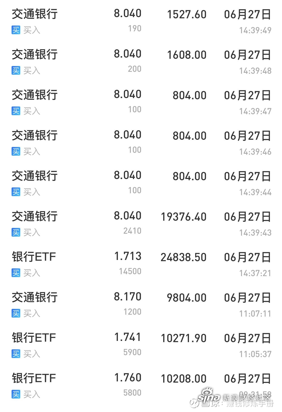 中原证券手机交易版(中原证券的手机软件叫什么)