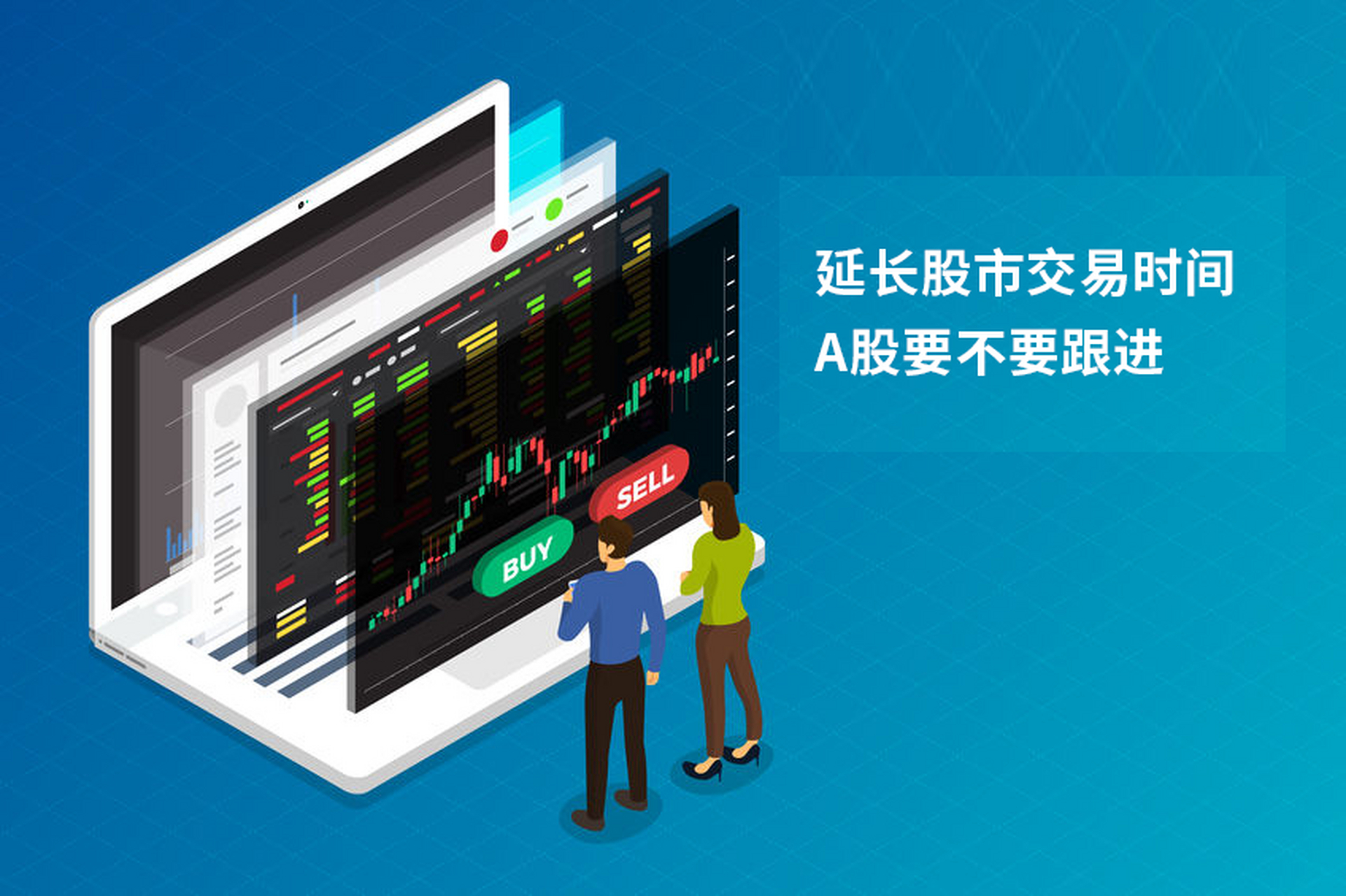 证券交易图片(证券交易图片大全)