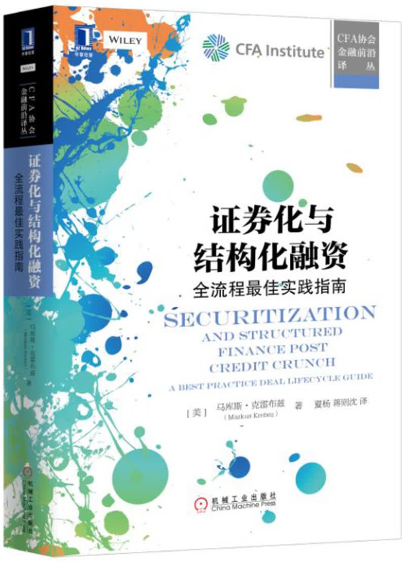 如何证券融资(证券融资需要什么条件)