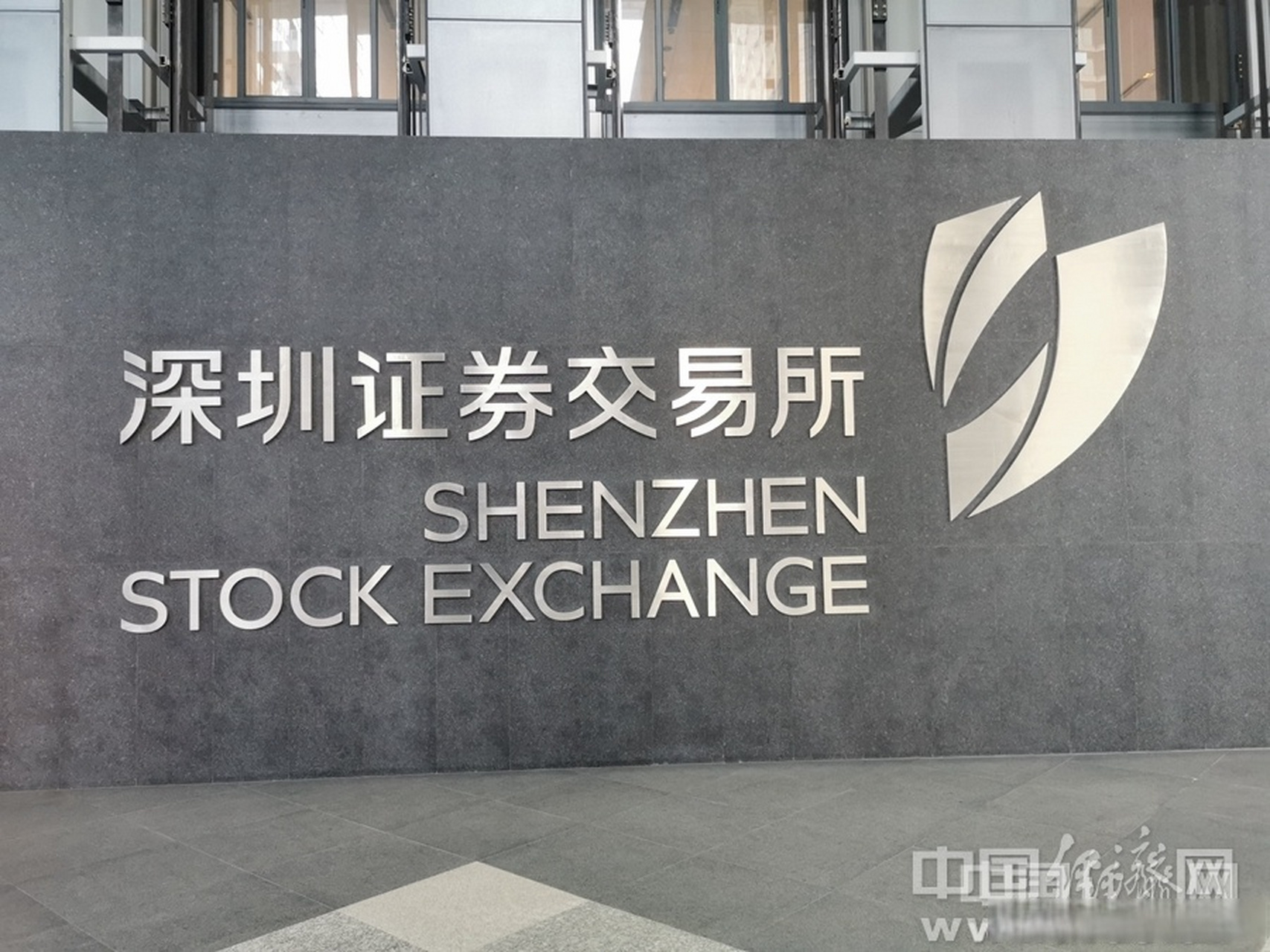深圳证券时报社(深圳证券时报社有限公司)